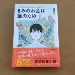 Item thumbnail for item c447dd66-0cde-4971-8027-27cc20095857