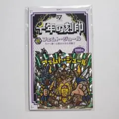 2025年最新】ゲマイン シールの人気アイテム - メルカリ