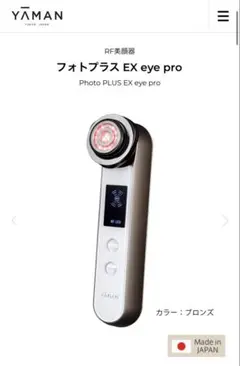 2026年最新】hifu 美顔器の人気アイテム - メルカリ