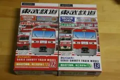 2025年最新】Bトレ 東武 1800の人気アイテム - メルカリ