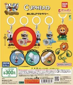 CUPHEAD めじるしアクセサリー ガチャ カップヘッドB