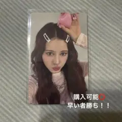 NiziU New Emotion トレカ 通常盤 ニナ