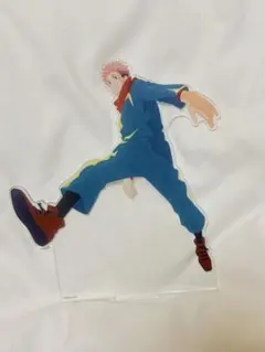 虎杖悠仁　じゅじゅフェス2023　アクリルスタンド 呪術廻戦