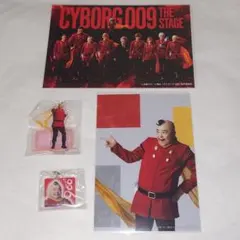 舞台サイボーグ009 張々湖006