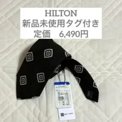 新品 タグ付き HILTON ネクタイ ブラック ホワイト シルバー 小紋柄のサムネイル