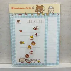 San-X　リラックマ　レターセット Rilakkuma Cafe