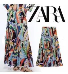 【新品】ZARA プリント地ロングスカート　XS