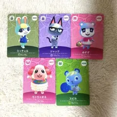 どうぶつの森*amiibo カード*あつ森