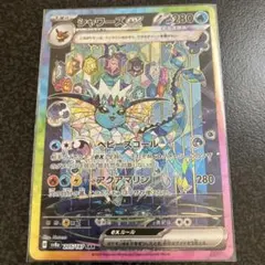 シャワーズ　ex SAR 裏面筋あり