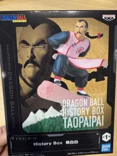 ドラゴンボール ヒストリーボックス 桃白白