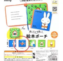 minige様 リクエスト 3点 まとめ商品