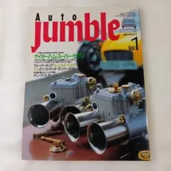 SARU3様 リクエスト 2点 まとめ商品