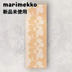 Marimekko ウニッコ マリメッコ ストール マフラー ベージュ ホワイトのサムネイル