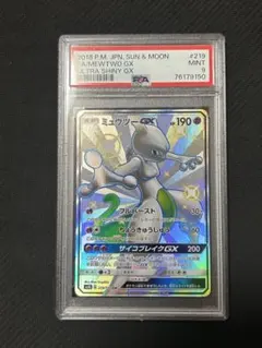 2025年最新】ミュウツーgx ssr psa10の人気アイテム - メルカリ