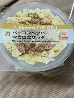 ハッピーくじ セブンイレブン D賞