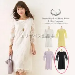 ②【新品未使用】Liala リアラ レース ワンピース 黒 ブラック