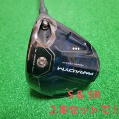 YUYA様専用トリプルダイヤモンド Sのみ！のサムネイル