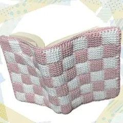 【ラメ糸】チェック柄のブックカバー♡♡ハンドメイド編み物