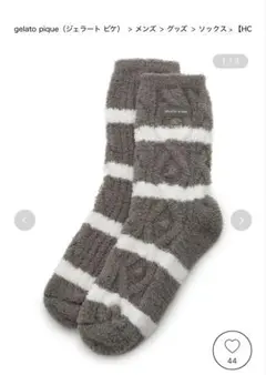 gelato pique 【HOMME】ベビモコアランボーダーソックス