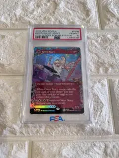 2026年最新】MTG foil psaの人気アイテム - メルカリ