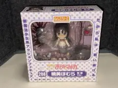 ≪ 미개봉 ≫魔法少女まどか☆マギカ ねんどろいど 208 暁美ほむら 制服ver.