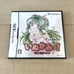 Nintendo DSソフト　いぬかみっ! feat. Animation