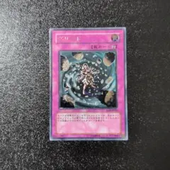 遊戯王「グリード」レリーフ