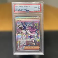 T-shop 開封時動画撮影します様 リクエスト 2点 まとめ商品