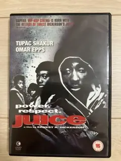 2025年最新】juice dvd 2pacの人気アイテム - メルカリ