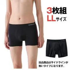 ボディワイルド ボクサーパンツ 3D立体成型 前とじ ブラックLL 3枚組