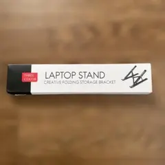 LAPTOP STAND