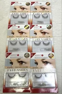 ザ・ダイソー つけまつげ a08 ボリュームタイプ　入手困難　レア DAISO ダイソー つけまつげ 廃盤 ボリュームタイプ No. a07 未使用