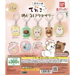 Item thumbnail for item d50baf32-0d59-4cb0-8a0e-1e85e091d56d