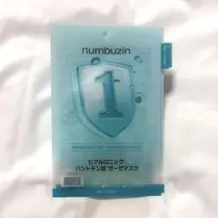 ナンバーズイン 1番 パック numbuzin パントテン酸ガーゼマスク