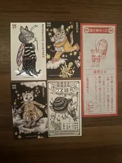 配布終了 ボリス雑貨店 ヒグチユウコ トレーディングカード №54 No.54