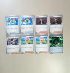 【8枚セット】 ポケパッド ボスの指令 トウコ リーリエの決心 グロウくさエネ