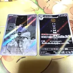 PSA10】ゴチム ゴチミル ゴチルゼル AR 連番 - メルカリ