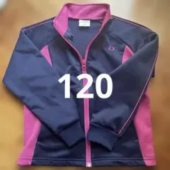 IGNIO ジャージ ジャケット 120cm ネイビー ピンク　ジップアップ