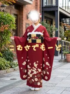2026年最新】COMME CA DU MODE レディース 着物の人気アイテム - メルカリ