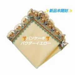 coco✨プロフ読んでね様 リクエスト 2点 まとめ商品