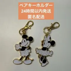 ミッキー ミニー キーホルダーセット