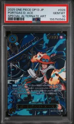 CGC10】 ポートガス・D・エース OP13-119 受け継がれる意志 - メルカリ