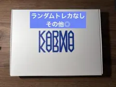 Stray Kids KARMA Hooray ver.