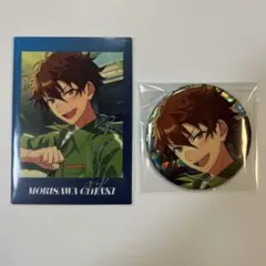 あんスタ プロセカ コラボ 缶バッジ＆ぱしゃっつ 守沢千秋