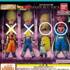 2026年最新】ドラゴンボールの人気アイテム - メルカリ