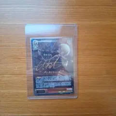 青柳冬弥　サイン　ヴァイス プロセカ 青柳冬弥 ヴァイス カード SP これから先もずっと 伊東健人