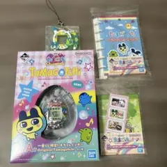 一番くじ たまごっち A賞 キラ2レインボー C賞 コンパクトミラー 2点