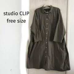 スタジオクリップ ロングワンピース