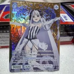 ヴァイス アサルトリリィ 純白に輝くリリィ叶星 RR 4枚セット - メルカリ