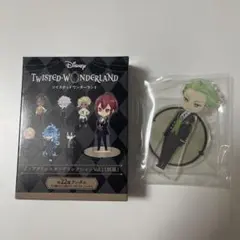 ツイステ　ミニアクリルスタンド　セベク